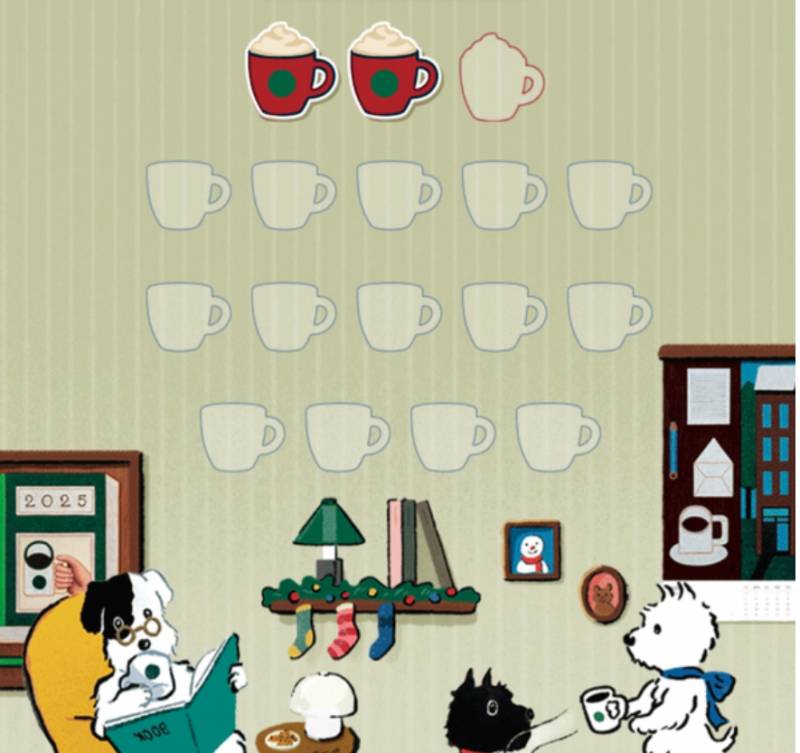 스벅 프리퀀시 삽니다 | 인스티즈