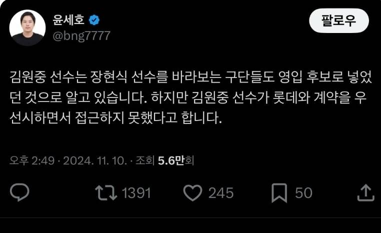 [잡담] 원중아 고맙다 징짜... | 인스티즈