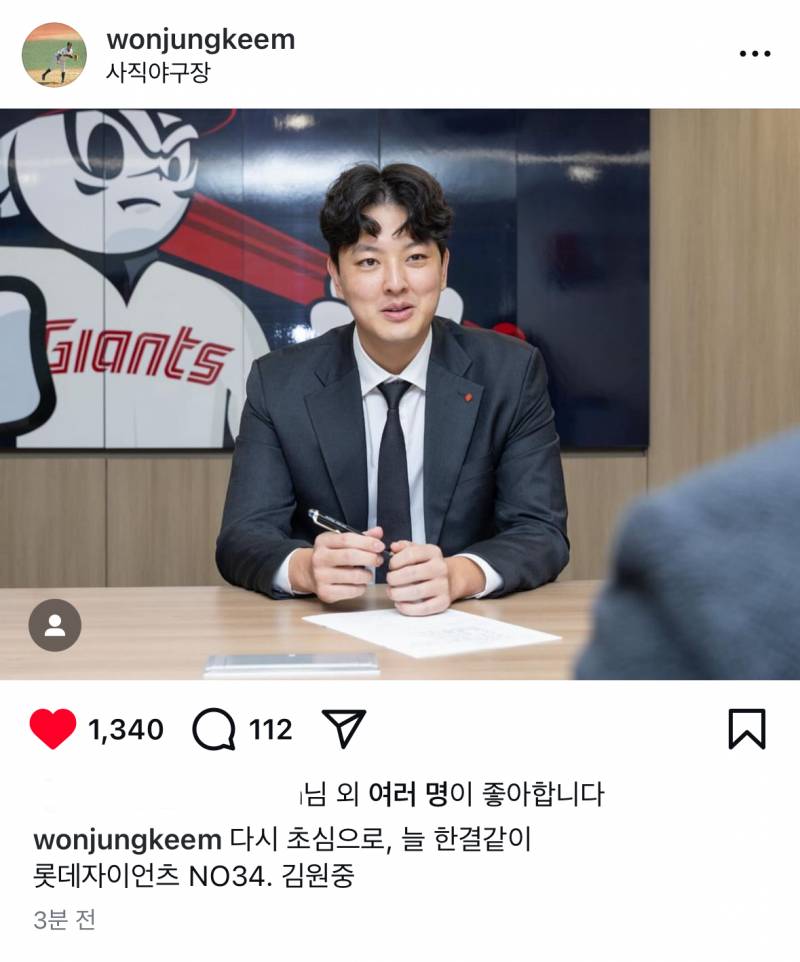 [잡담] 🥹 | 인스티즈