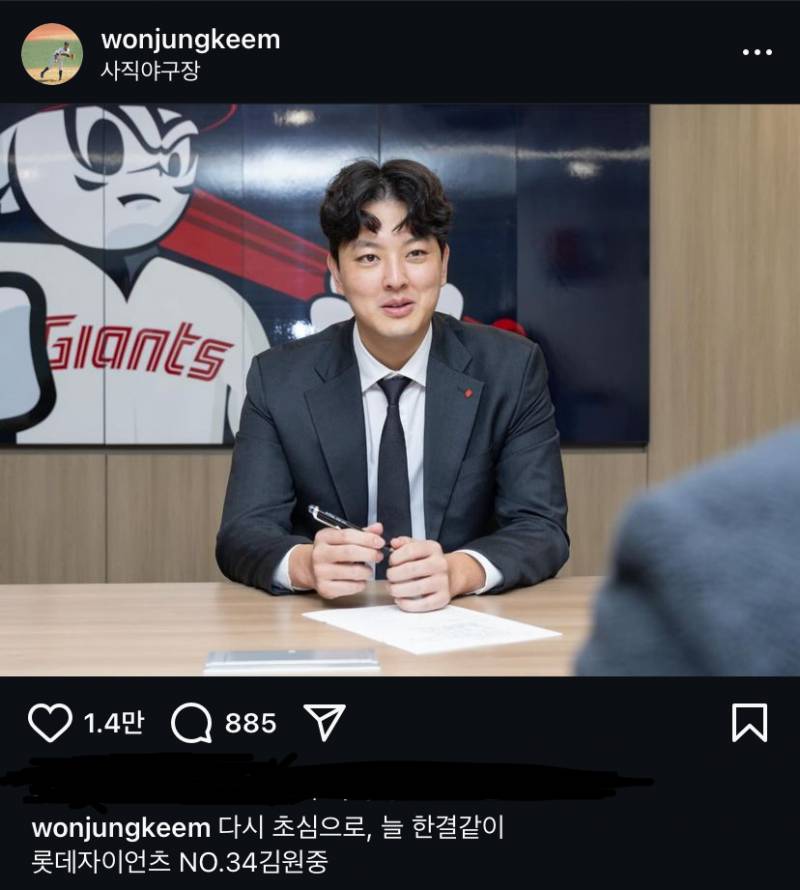 [잡담] 원중아 난 봤다 | 인스티즈