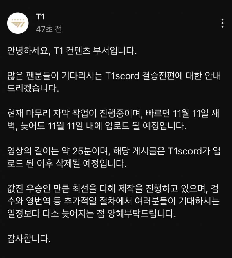 [잡담] 티스코드 공지 🍀🍀🍀 | 인스티즈