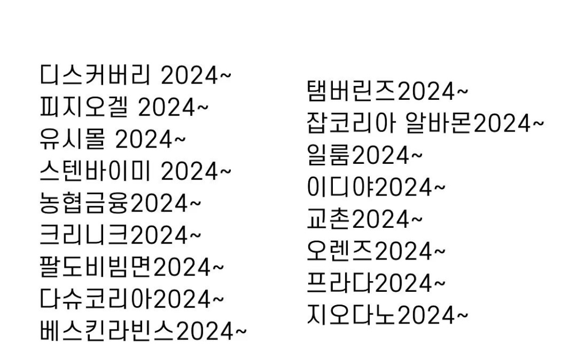 [잡담] 변우석 차은우 광고 | 인스티즈