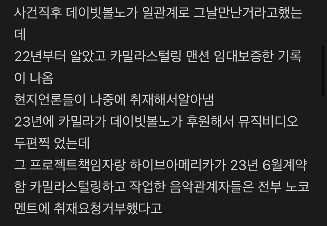 [정보/소식] 하이브 아메리카 관련 연습생 사망 사건 봤어? | 인스티즈