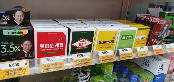 [정보/소식] 콘돔 빼빼로처럼 콘돔과 음식을 콜라보 하는 이유 | 인스티즈