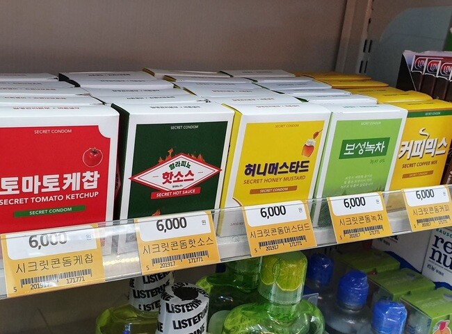 [잡담] 아니 요새 콘돔 회사들 정성 쩌내 | 인스티즈