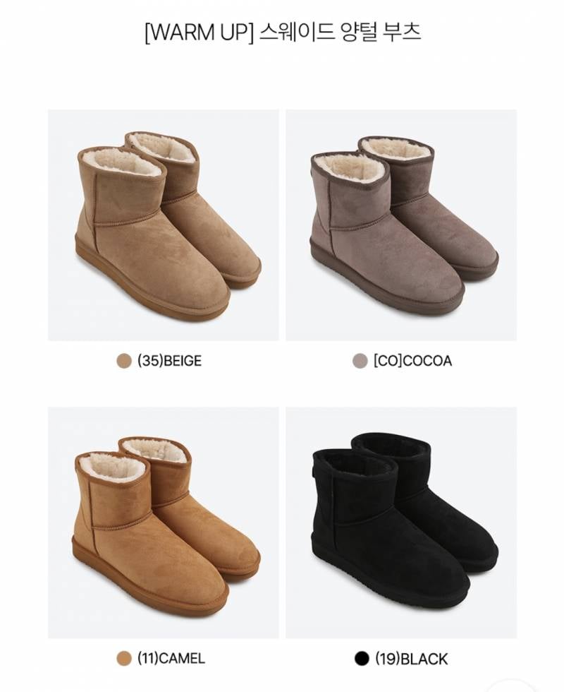 [잡담] 어그부츠 슈펜껀데 ugg 짭 버전 같애?ㅠ | 인스티즈