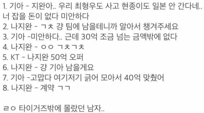 [잡담] 와 이거 진짜인가..? (지금 썰 무관) | 인스티즈