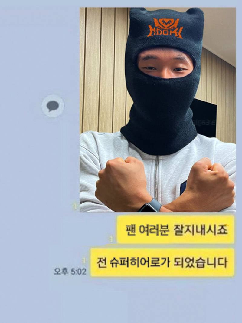 [잡담] 묵이의 가면 개웃기네 | 인스티즈