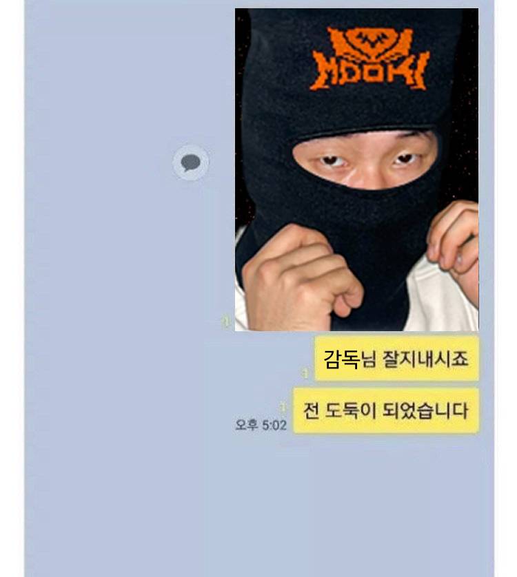 [잡담] 묵이의 가면 개웃기네 | 인스티즈