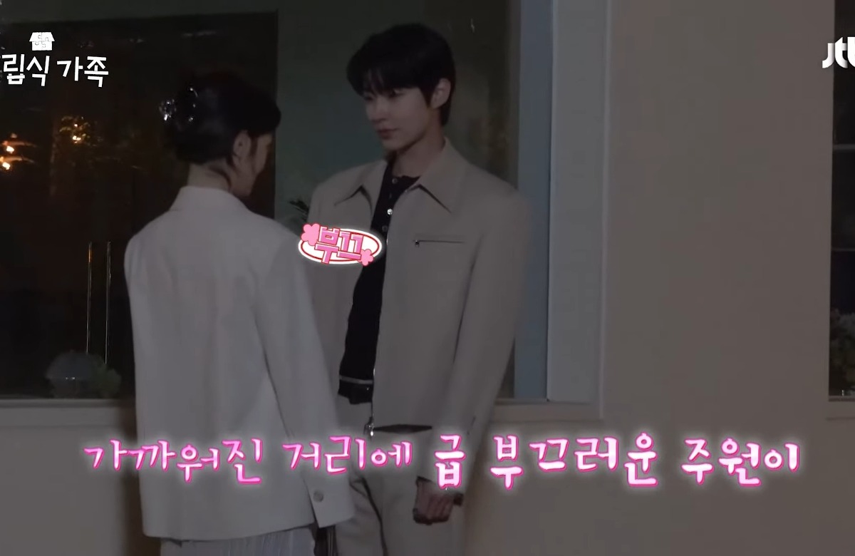 [잡담] 조립식 하쭈 얘네 키스가능?ㅋㅋㅋㅋㅋㅋㅋㅋ | 인스티즈