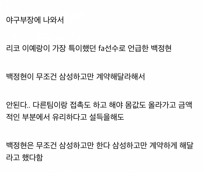 [잡담] 리코 직원들 기억력 레전드 | 인스티즈
