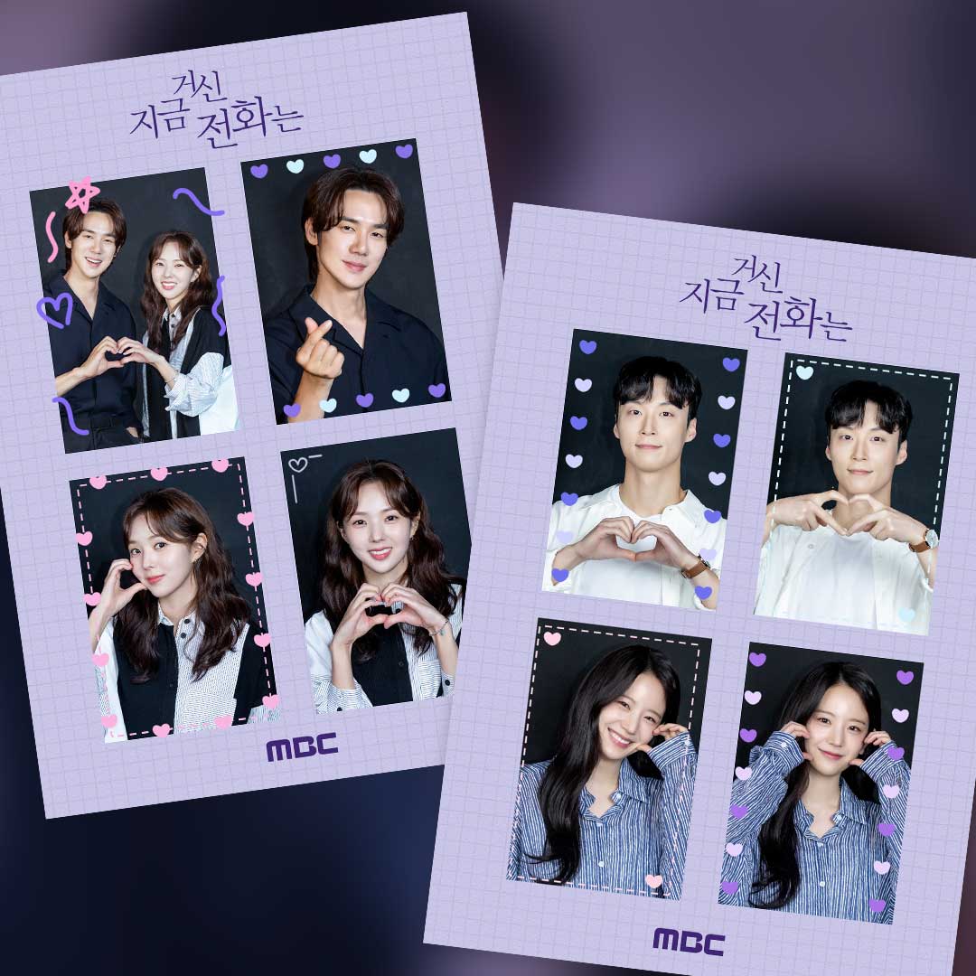 [정보/소식] 지금전화 공계 빼빼로 대신 사진을 뿌려…💌지독하게 얽히고 싶은 4인의 하트핑💗 | 인스티즈