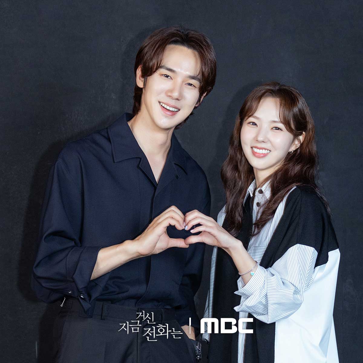 [정보/소식] 지금전화 공계 빼빼로 대신 사진을 뿌려…💌지독하게 얽히고 싶은 4인의 하트핑💗 | 인스티즈