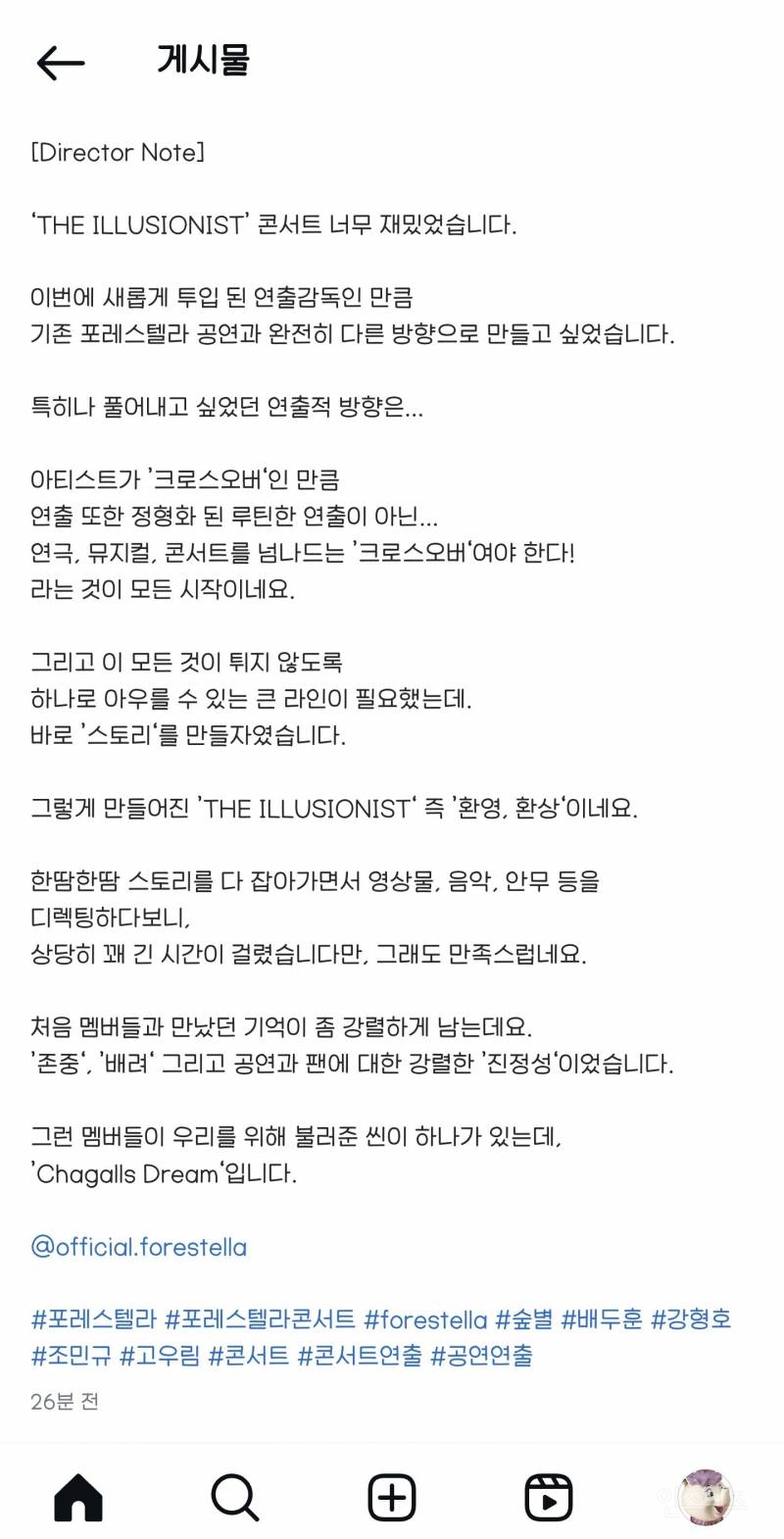 이렇게까지 콘서트 컨셉이 바뀔 수 있나싶은 그룹의 공연 .jpg | 인스티즈