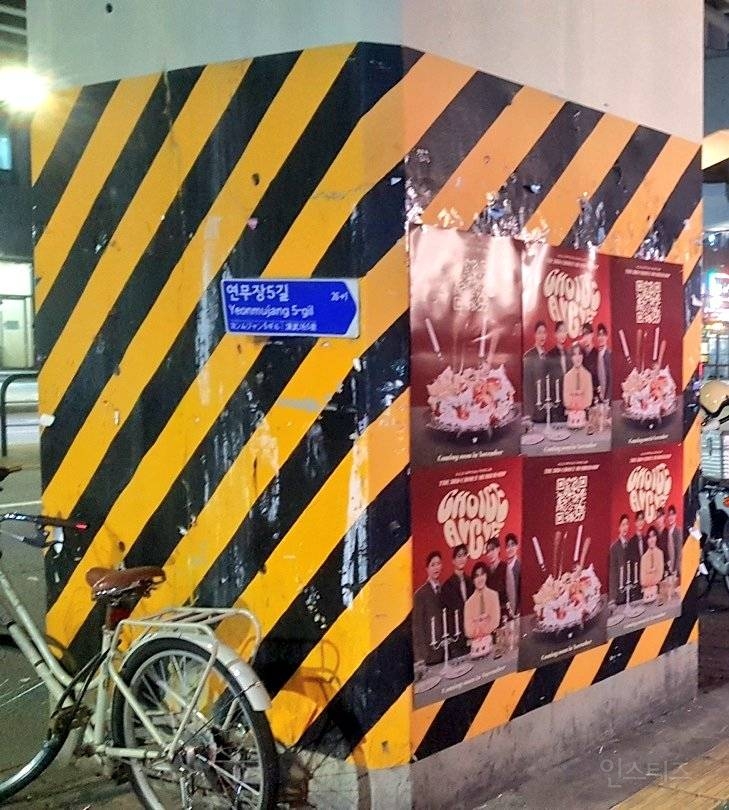 서울 곳곳에서 비밀 회원 모집한 아이돌.jpg | 인스티즈