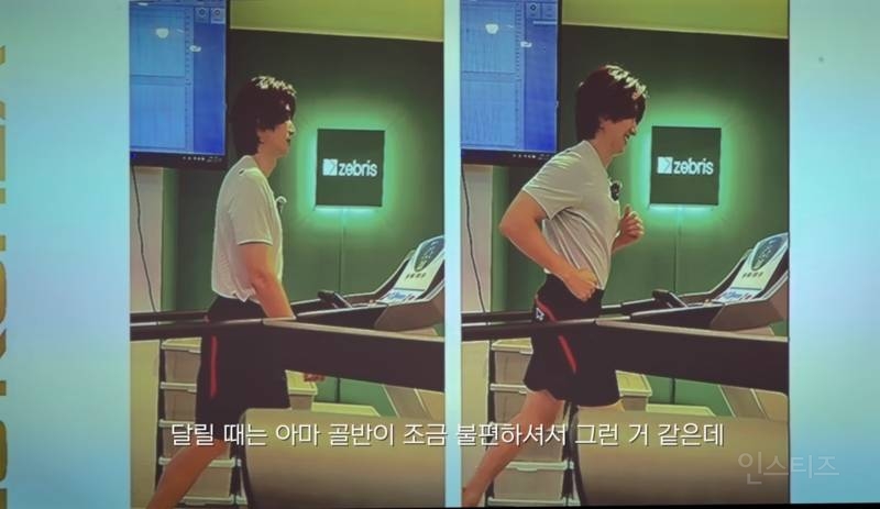 러닝할 때 폼이 안나는 이유.jpg | 인스티즈
