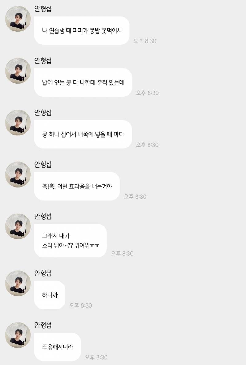 서로 모르는 사이일 때 길에서 마주쳤었다가 한 팀으로 데뷔한 남돌 조합 | 인스티즈