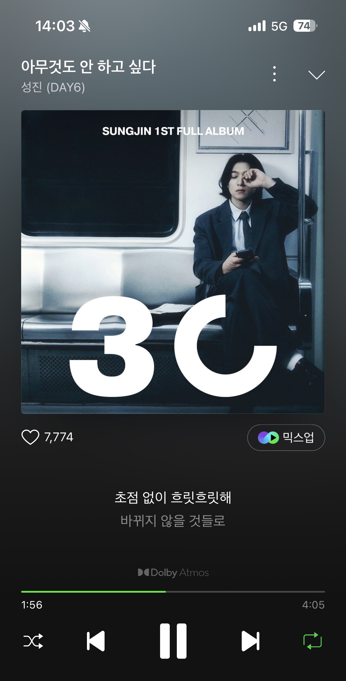 [잡담] 성진 이 노래 좋다 | 인스티즈