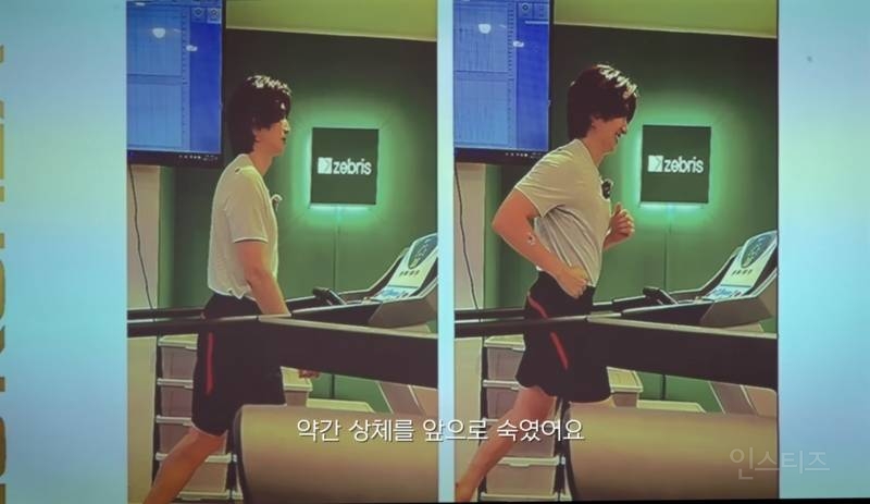 러닝할 때 폼이 안나는 이유.jpg | 인스티즈