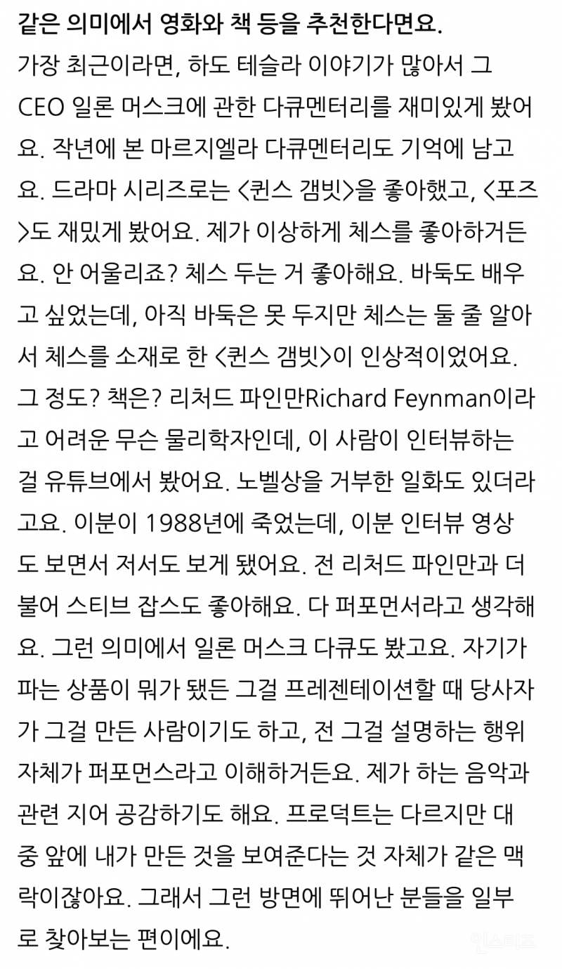 독서애호가 지드래곤이 읽은 책.JPG | 인스티즈