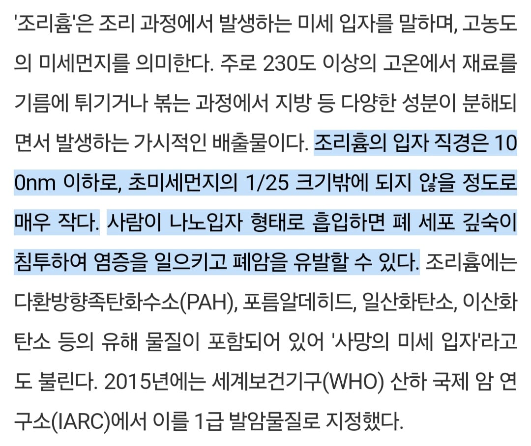 MZ 교사들 사이에서 유행이라는 학부모 신상털이 문화 | 인스티즈