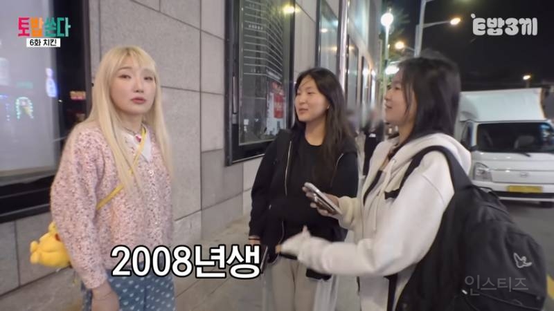 먹방에서 처음으로 절제한 히밥 | 인스티즈