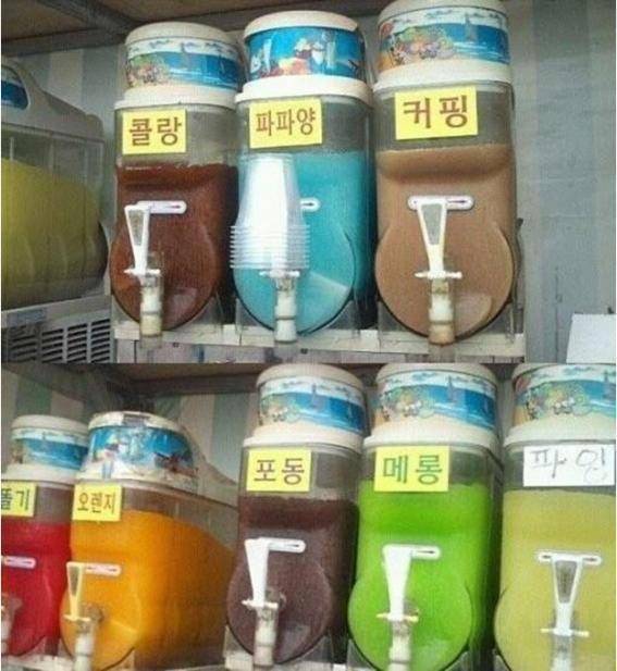 [잡담] 똑똑! 옆집에서 왔는데 잠깐 들어갈게요~ | 인스티즈