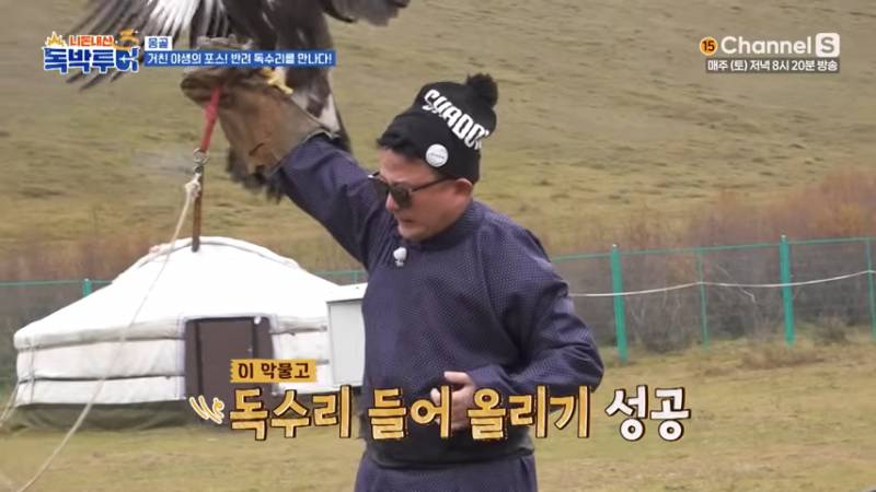 한화 야구 팬들 버튼 누른 김준호ㅋㅋㅋㅋ | 인스티즈