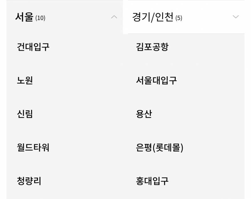 [정보/소식] 프리미어12 한일전 상영관 추가된 지점 있는거같으니 확인해보세용~ | 인스티즈