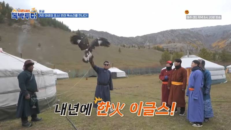 한화 야구 팬들 버튼 누른 김준호ㅋㅋㅋㅋ | 인스티즈