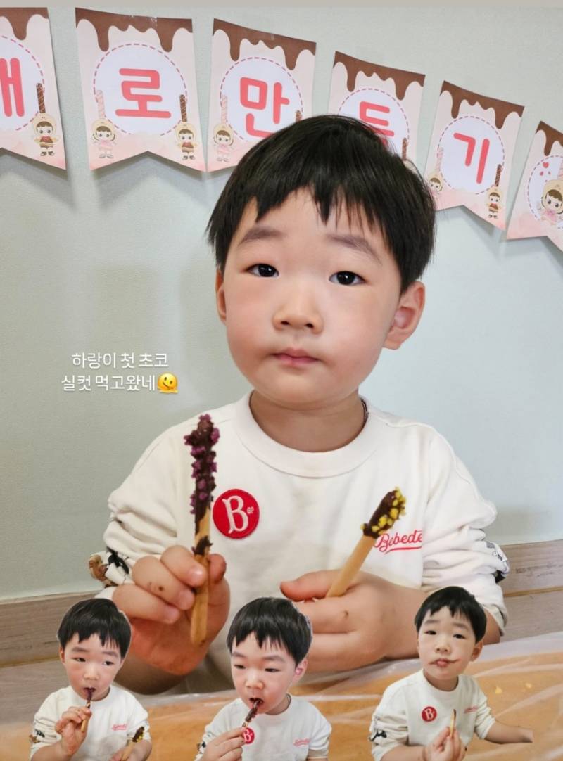 [잡담] 아기이민우 보면서 진정해보자 | 인스티즈