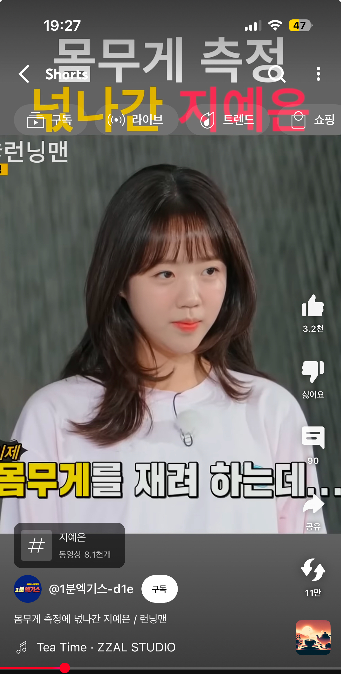 [잡담] 지예은 진짜 귀엽게 생겼다 | 인스티즈