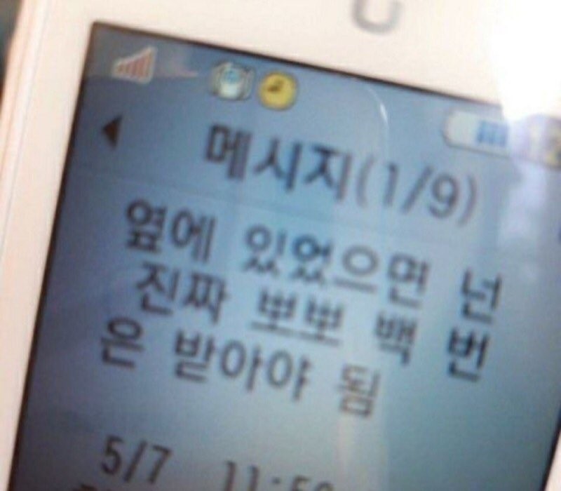 [잡담] 아 원빈이 진짜 못참겠다 | 인스티즈