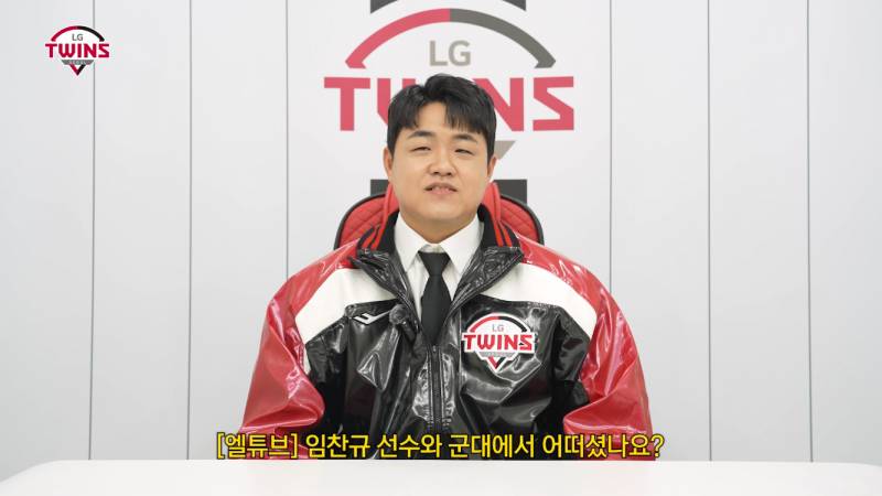 [잡담] 임찬규는 어딜 가도 빠지질 않네 | 인스티즈