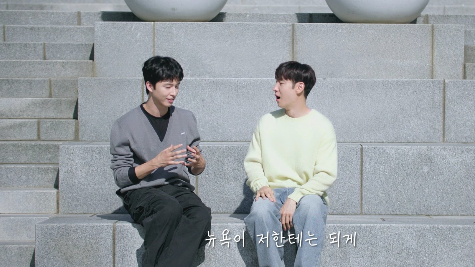 [잡담] 이제훈 홍경 얘기 듣고 입틀막 하는 거 봐봨ㅋㅋㅋㅋ | 인스티즈