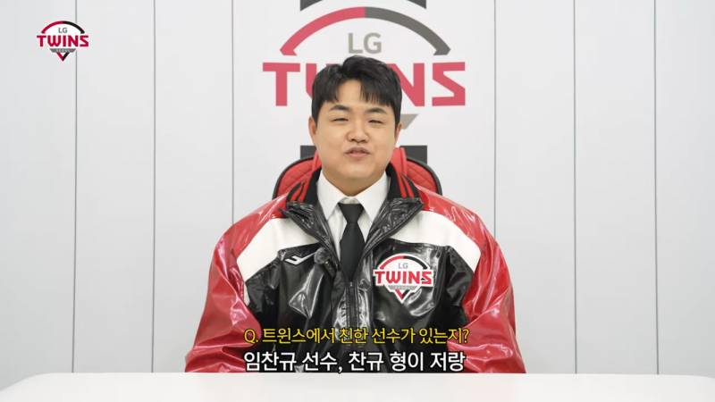 [잡담] 임찬규는 어딜 가도 빠지질 않네 | 인스티즈