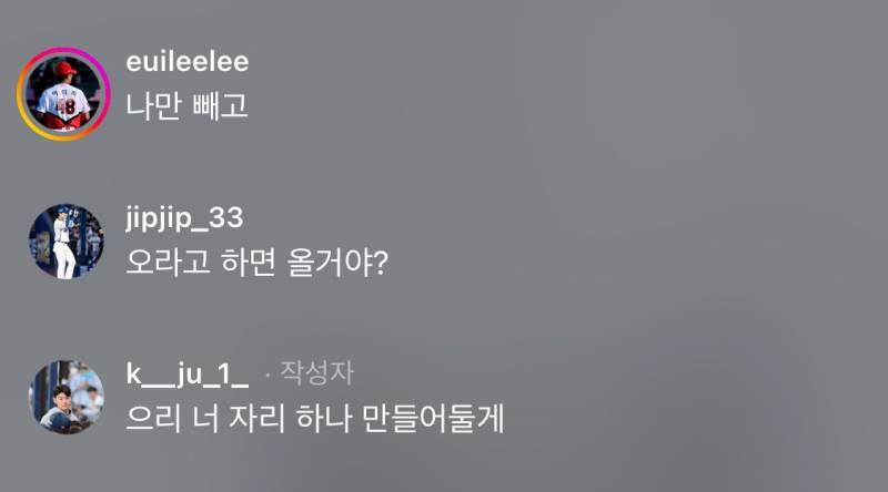 [잡담] 02즈😊 | 인스티즈