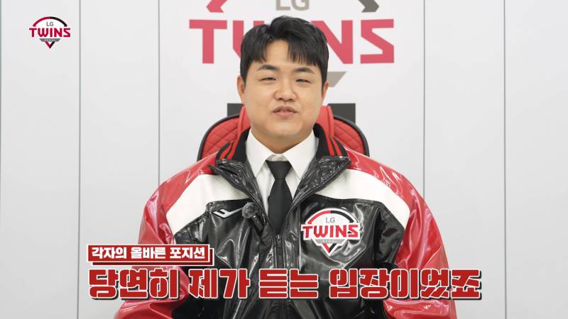 [잡담] 임찬규는 어딜 가도 빠지질 않네 | 인스티즈