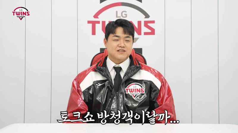 [잡담] 임찬규는 어딜 가도 빠지질 않네 | 인스티즈