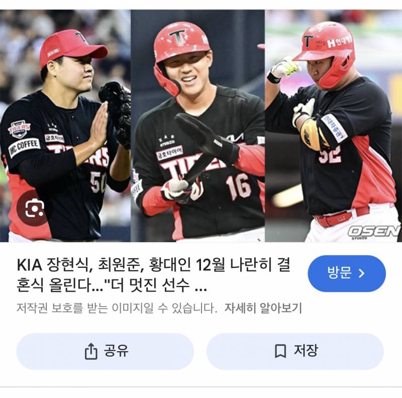 [잡담] 최원준 웃긴거 ㅜ | 인스티즈