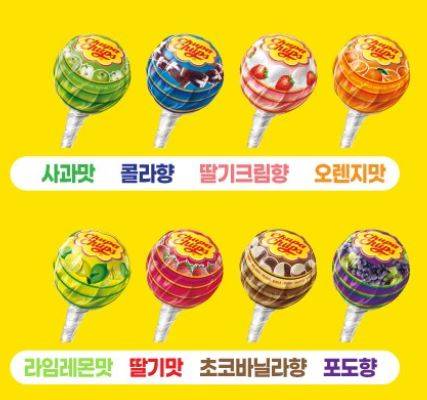 [잡담] 츄파춥스 이 중에서 어떤 맛 먹고 싶어? | 인스티즈