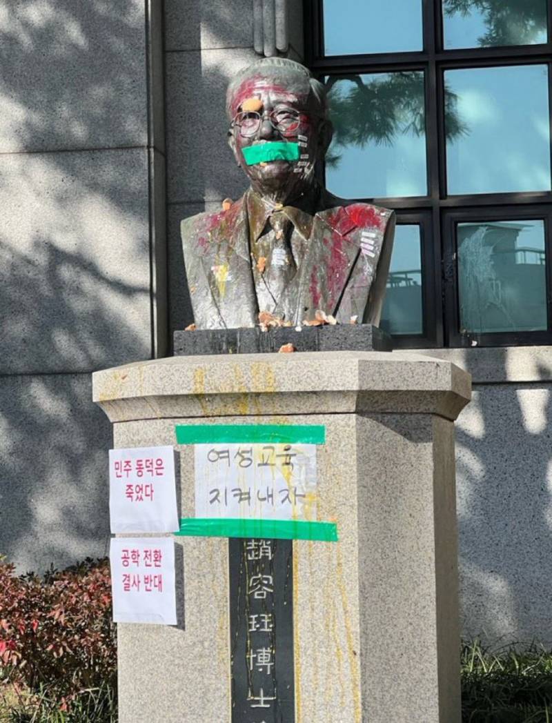 [잡담] 동덕여대 시위가 생각보다 심각하네 | 인스티즈