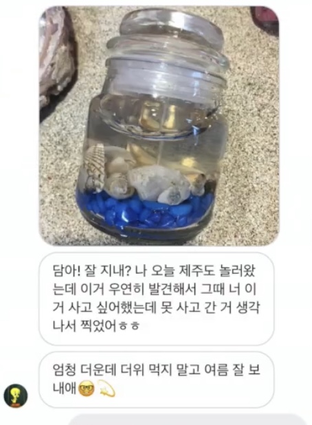 [잡담] 아이유 여러 미담 중에 이게 제일 대박이라고 생각함 | 인스티즈
