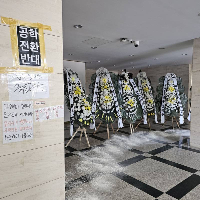 [잡담] 동덕여대 시위가 생각보다 심각하네 | 인스티즈