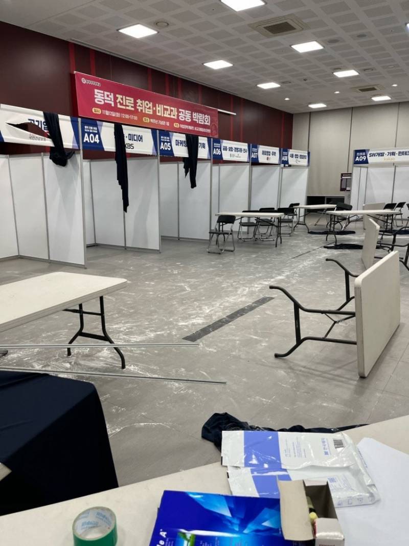 🚨동덕 현 상황🚨 | 인스티즈