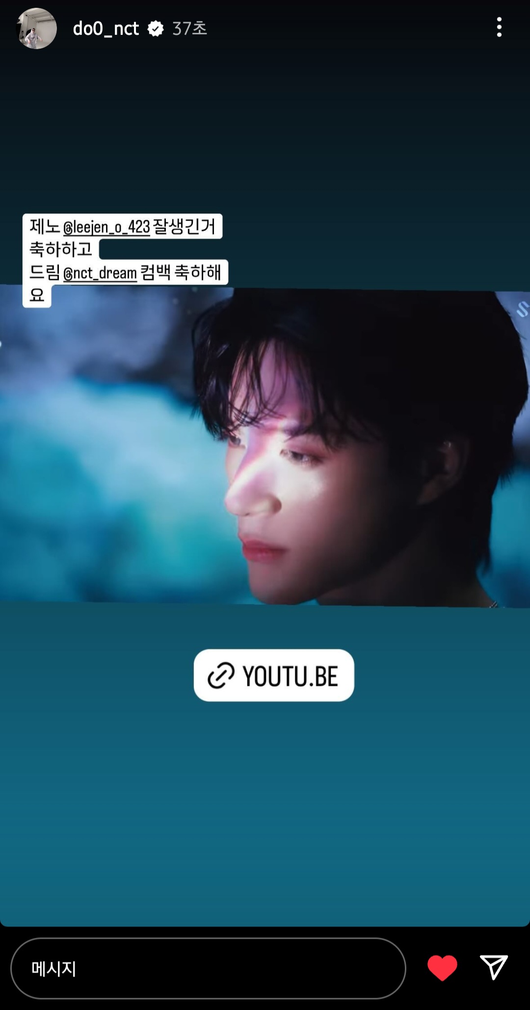 [정보/소식] 도영 인스스 드림💚 (제노💚) | 인스티즈