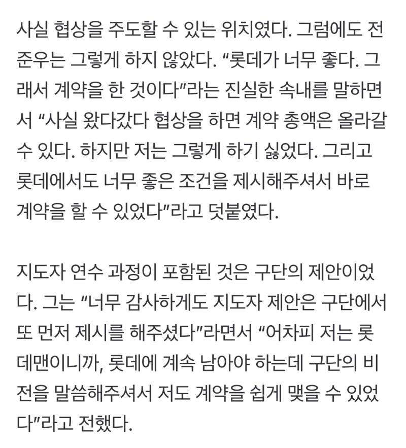 [잡담] 구스타 거 보고 먼중이거 보고 전주누 계약영상보다가 눈물훔치네 나.. | 인스티즈