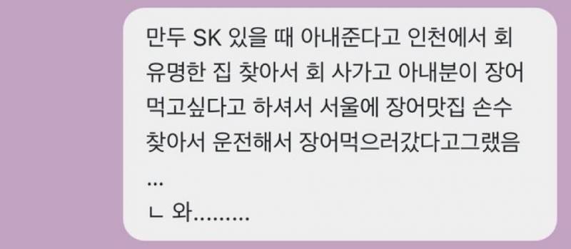 [잡담] 왐마야 사랑꾼라이온즈~ | 인스티즈