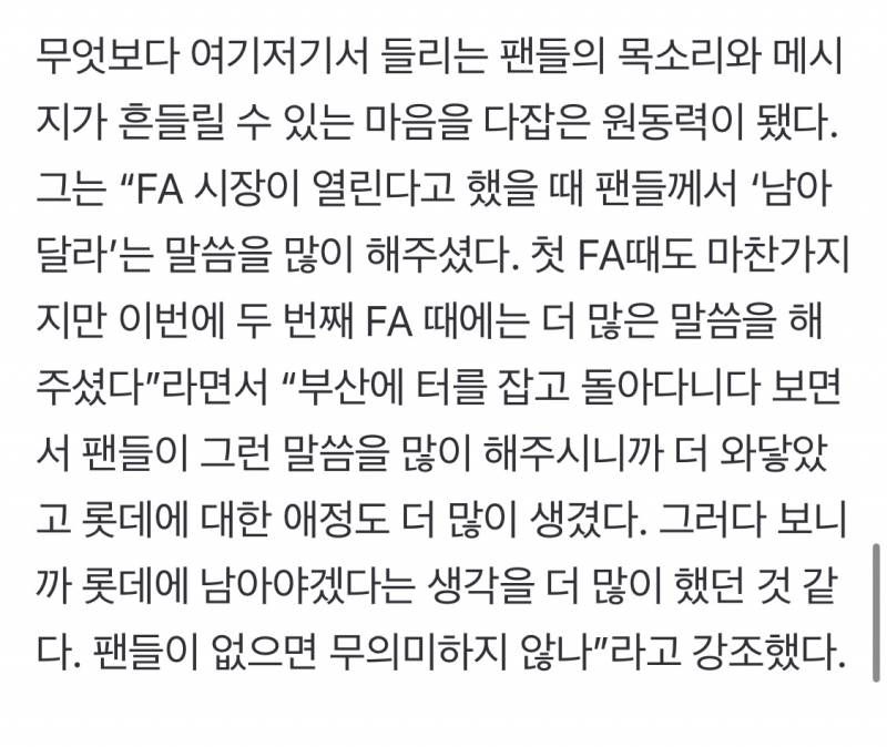 [잡담] 구스타 거 보고 먼중이거 보고 전주누 계약영상보다가 눈물훔치네 나.. | 인스티즈