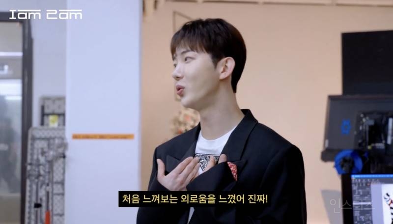 데뷔 16년 만에 외로움을 처음 느꼈다는 가수 .jpg | 인스티즈